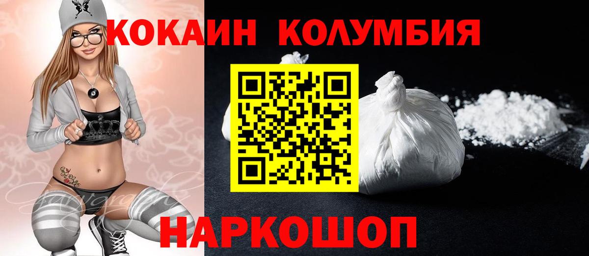 Канабис Черняховск