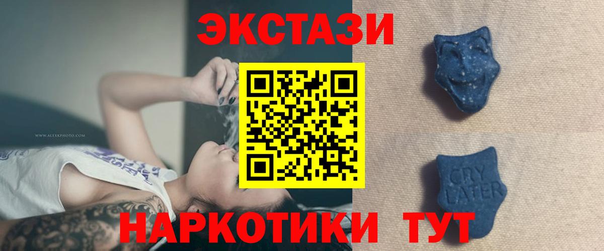 Экстази ешки  Вход с VPN  Черняховск  Ecstasy louis Vuitton 