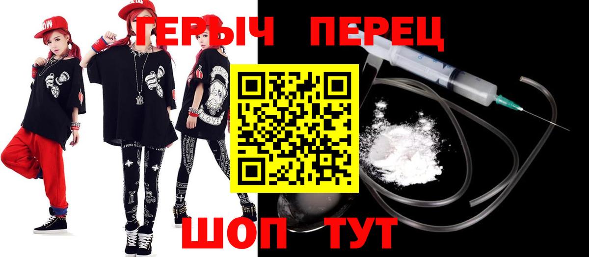 Черняховск  Героин Heroin  ГЕРОИН  Вход с VPN 