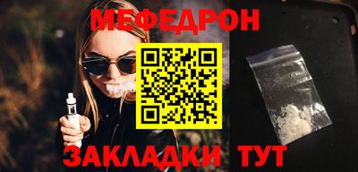 круглые Малгобек