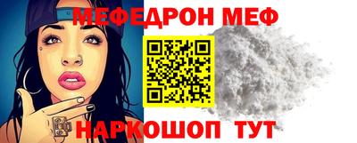 спиды Ликино-Дулёво