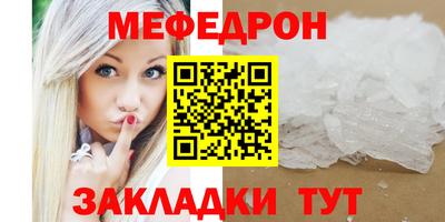 круглые Малгобек