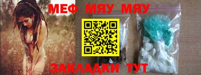 круглые Малгобек