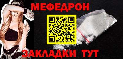 прущая мука Мариинск