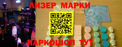 PSILOCYBIN Лесосибирск