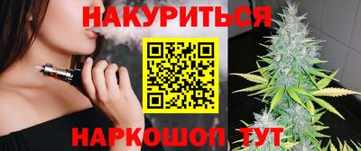 амф Ливны