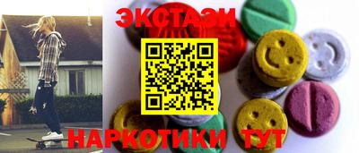 круглые Малгобек
