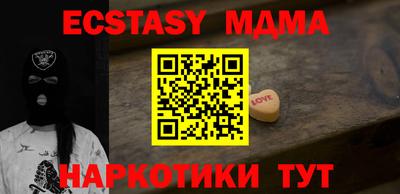 PSILOCYBIN Лесосибирск