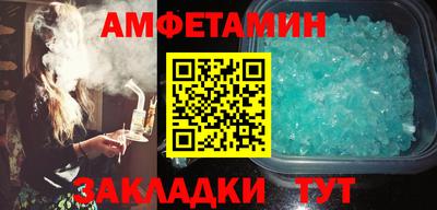 спиды Ликино-Дулёво