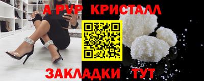 амф Ливны