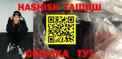 спиды Ликино-Дулёво