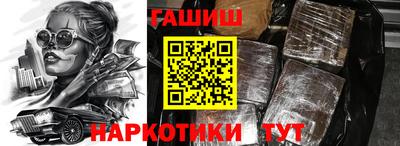 прущая мука Мариинск