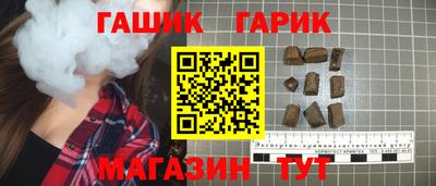 амф Ливны