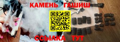 амф Ливны