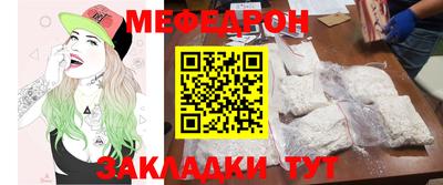 прущая мука Мариинск