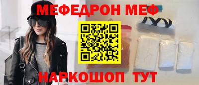 прущая мука Мариинск