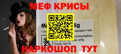 прущая мука Мариинск