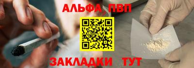 прущая мука Мариинск
