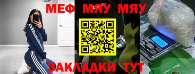 прущая мука Мариинск