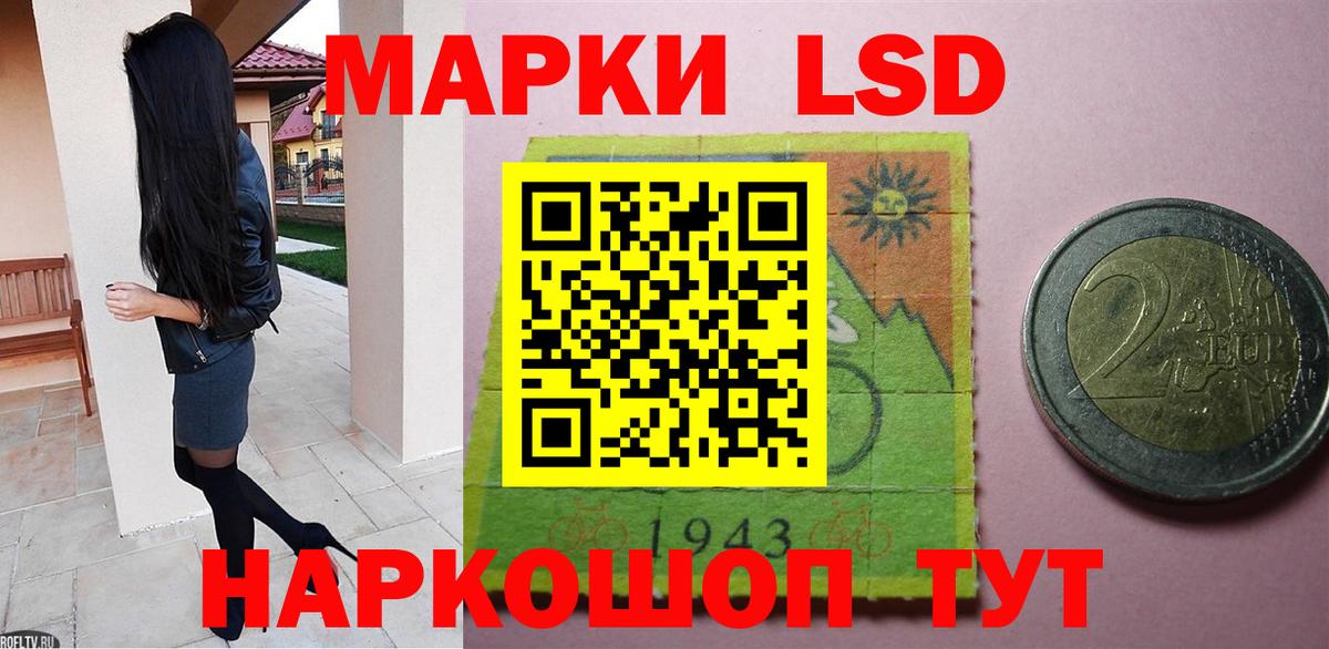 Лсд 25 экстази кислота  Лсд 25 экстази кислота  Черняховск  Вход с VPN 