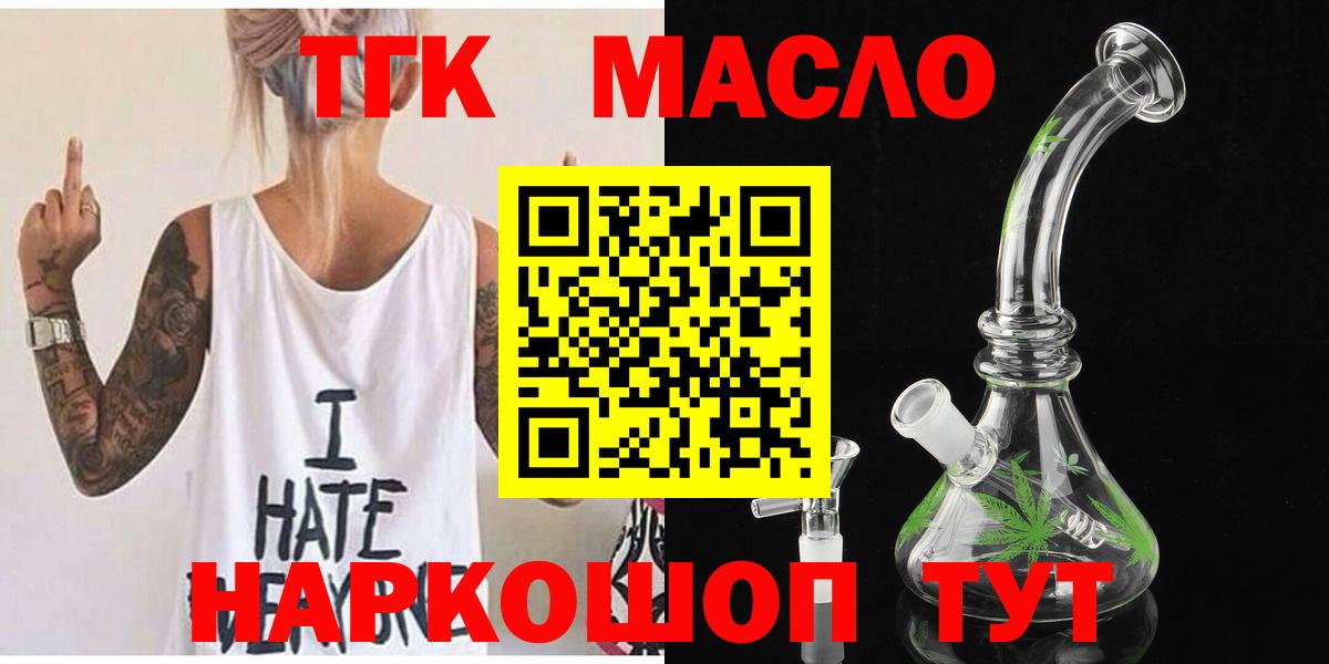 Дистиллят ТГК концентрат Черняховск