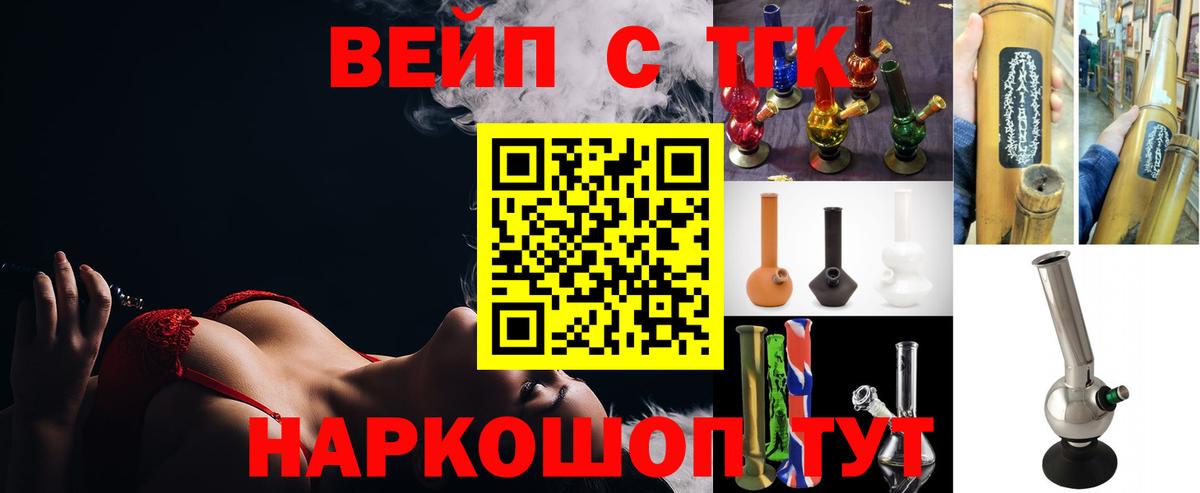 МЕФ   Черняховск  Cocaine  Вход с VPN  Гашиш  Конопля  МЕФ  APVP СОЛЬ кристаллы 