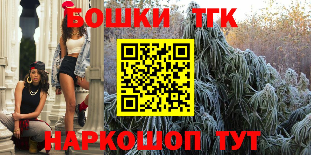 Конопля сатива Черняховск