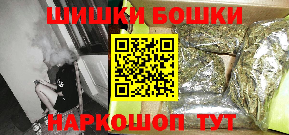 Бошки марихуана OG Kush  Шишки марихуана индика  МАРИХУАНА сатива  Каннабис конопля  Черняховск  Вход с VPN 